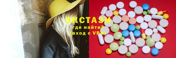 2c-b Баксан